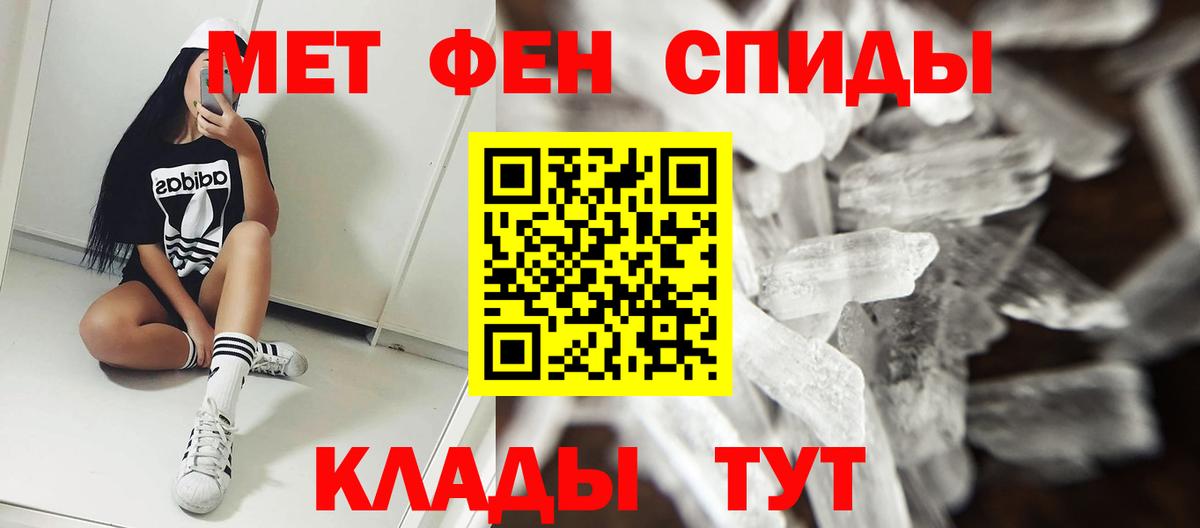 АМФ Розовый Псков