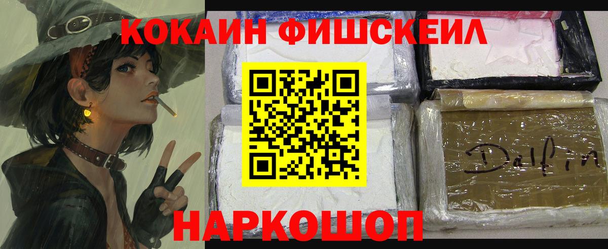 Кокаин Боливия Псков