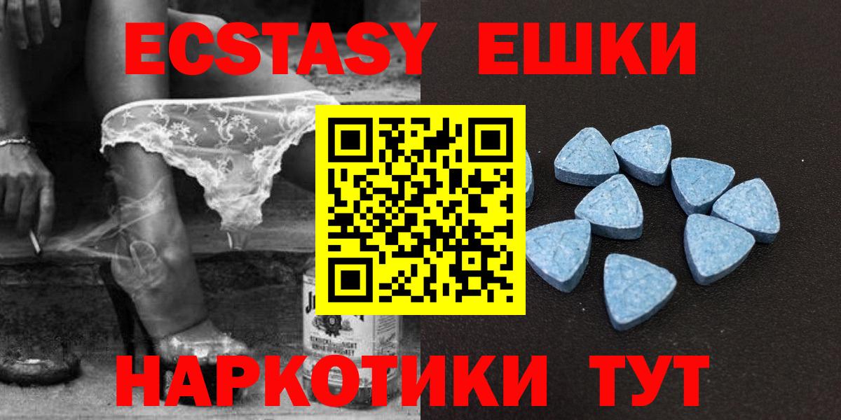 ЭКСТАЗИ бентли Псков
