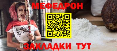 гидра Пыть-Ях