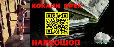 мефедрон Пугачёв