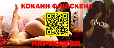 гидра Пыть-Ях