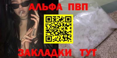 гидра Пыть-Ях