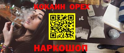 мефедрон Пугачёв
