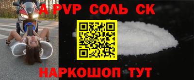 ALPHA-PVP Пушкино
