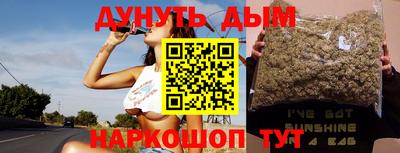 мефедрон Пугачёв