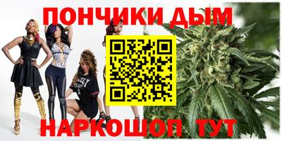 гидра Пыть-Ях