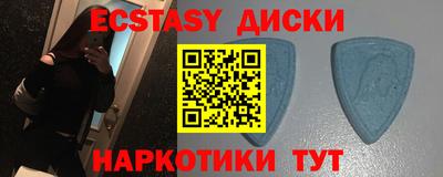 мефедрон Пугачёв