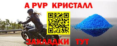 мефедрон Пугачёв