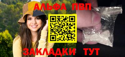 гидра Пыть-Ях
