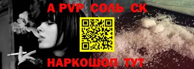 мефедрон Пугачёв