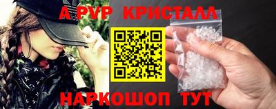 мефедрон Пугачёв