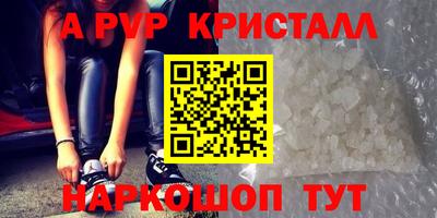 гидра Пыть-Ях