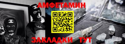 мефедрон Пугачёв