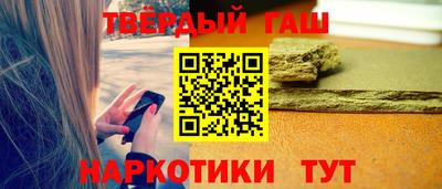 мефедрон Пугачёв