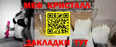 мефедрон Пугачёв