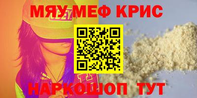ALPHA-PVP Пушкино