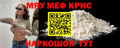 гидра Пыть-Ях
